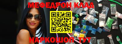 круглые Новодвинск