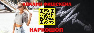 круглые Новодвинск