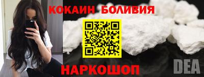 дмт Новозыбков