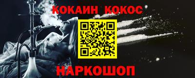 круглые Новодвинск
