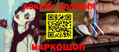 дмт Новозыбков
