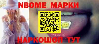 круглые Новодвинск
