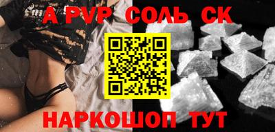 круглые Новодвинск