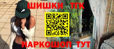 круглые Новодвинск