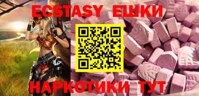 ECSTASY Новокубанск