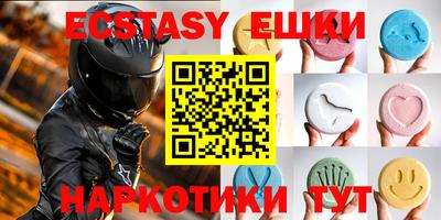 дмт Новозыбков