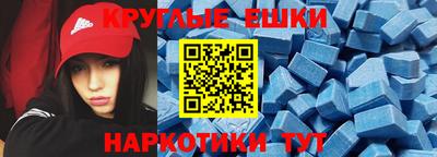 ECSTASY Новокубанск