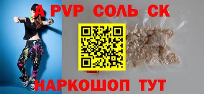 дмт Новозыбков