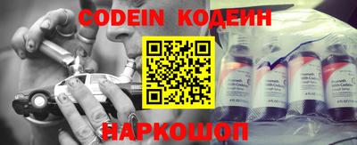 дмт Новозыбков