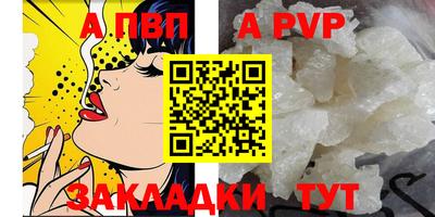 круглые Новодвинск