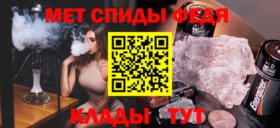 дмт Новозыбков