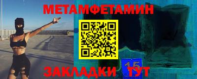 дмт Новозыбков