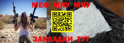 круглые Новодвинск