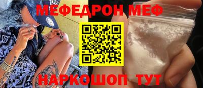 круглые Новодвинск