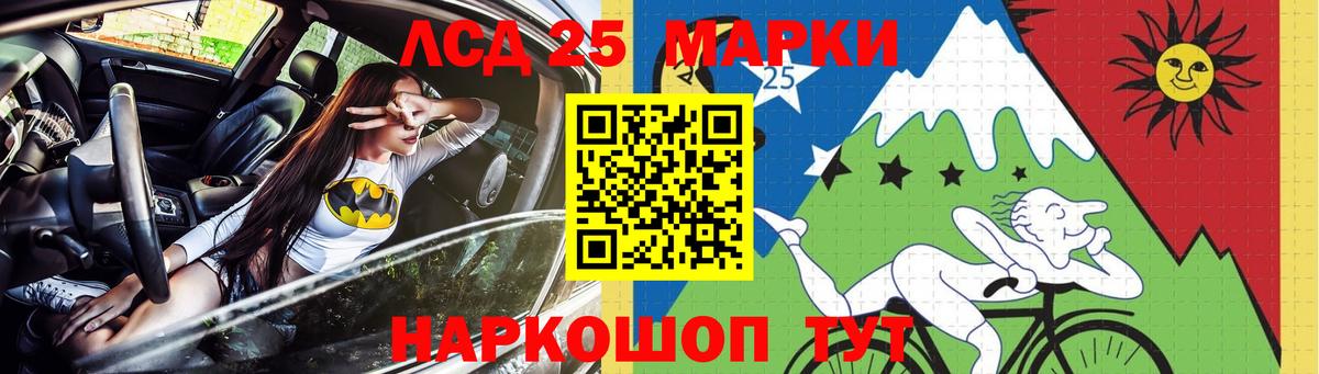 ЛСД экстази кислота  Лсд 25 экстази ecstasy  Вход с VPN  Тимашёвск 