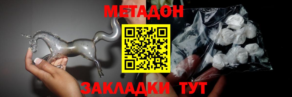 блэк спрут ссылка  Вход с VPN  Тимашёвск  МЕТАДОН мёд 