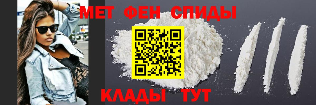 Тимашёвск  Метамфетамин винт  Вход с VPN  Метамфетамин винт 