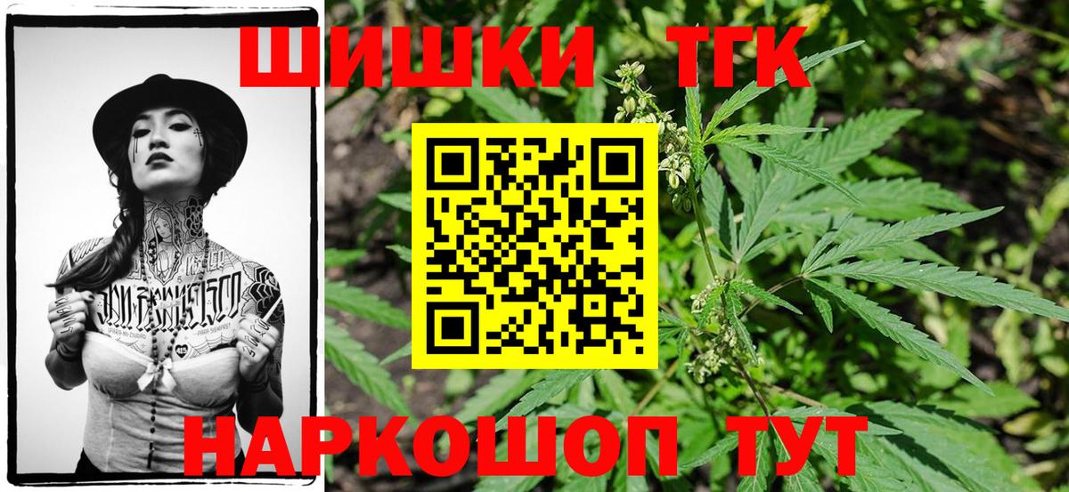 Шишки марихуана LSD WEED  Каннабис VHQ  Вход с VPN  Марихуана Bruce Banner  Тимашёвск 