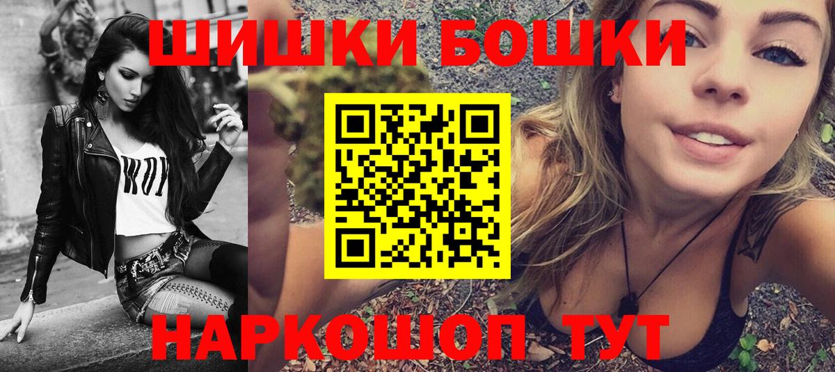 Марихуана MAZAR Тимашёвск